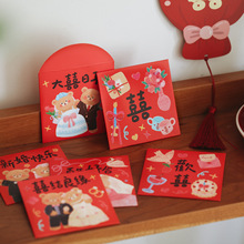 幸福小熊创意红包卡通结婚婚礼堵门游戏小红包封接亲堵门用利是封