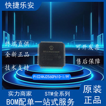 PIC24HJ256GP610-I/PF PIC24HJ256GP610 ��Ƭ�� QFP-100ȫ��
