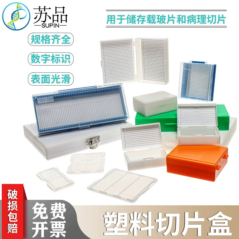 1/2/3/5/10/12/25/50/100 нарезанная стеклянная коробка патрона