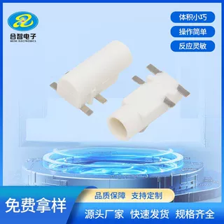 DC2.35*0.7治疗仪安规母座医疗插座卧式贴片2.35白色按摩器理疗仪