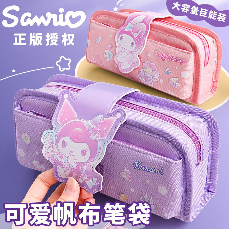 Sanrio caja de lápiz coolometi Yugui perro papelería caja de estudiante de la escuela primaria con monedero femenino lindo lápiz caso