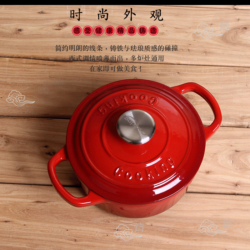 出口无涂层加厚珐琅铸铁锅 炖锅汤锅不粘锅煲汤闷烧锅电磁炉通用|undefined
