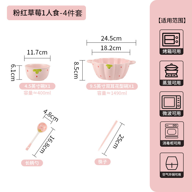 Strawberry nuevo juego de platos encantadores para el hogar en línea creativo de alto valor de platos de arroz platos de platos image 21