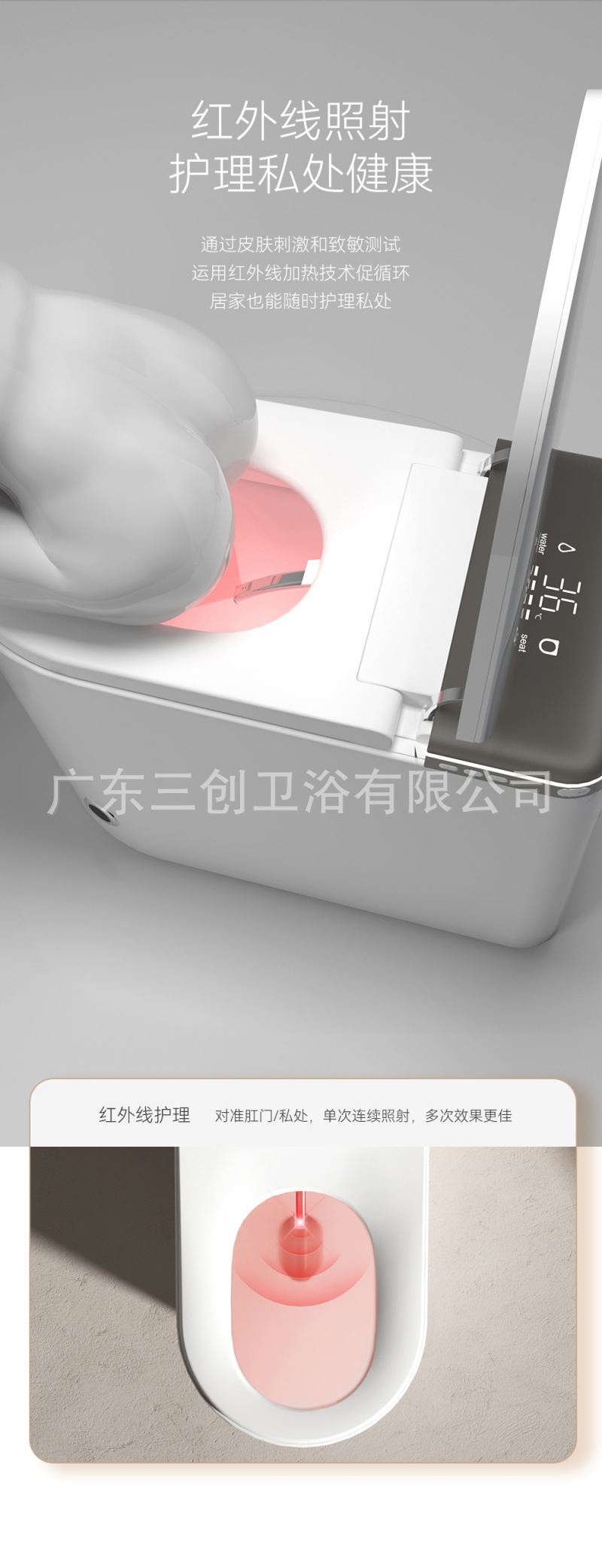 智能马桶802-详情页 (10).jpg
