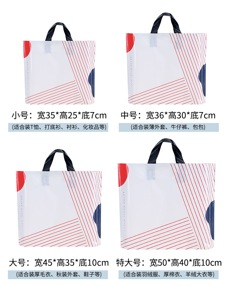 服装袋_06