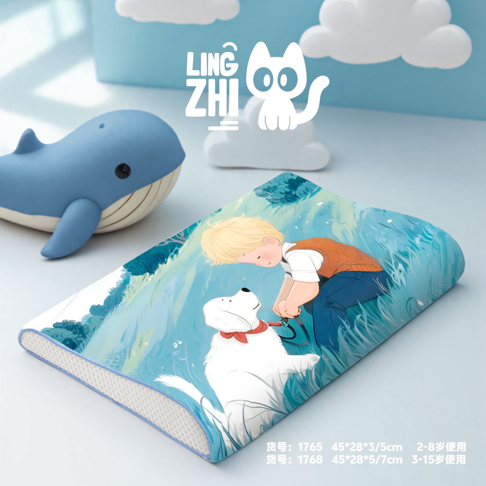 1765 블루 프레리 [2-10세]