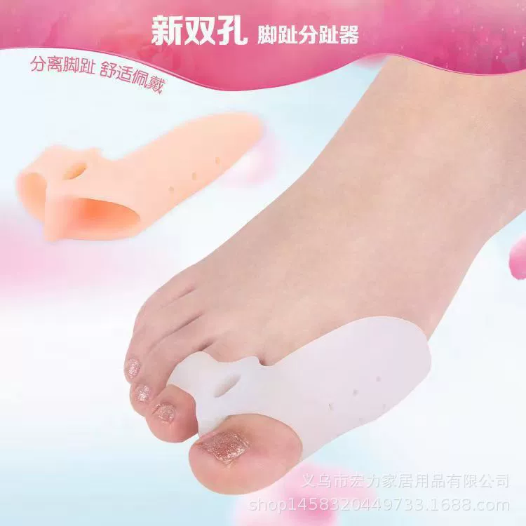 Силиконовый корректор большого пальца косточки Большой стопы Противоизносная противоболевая палочка для ношения в обуви лучший эффект