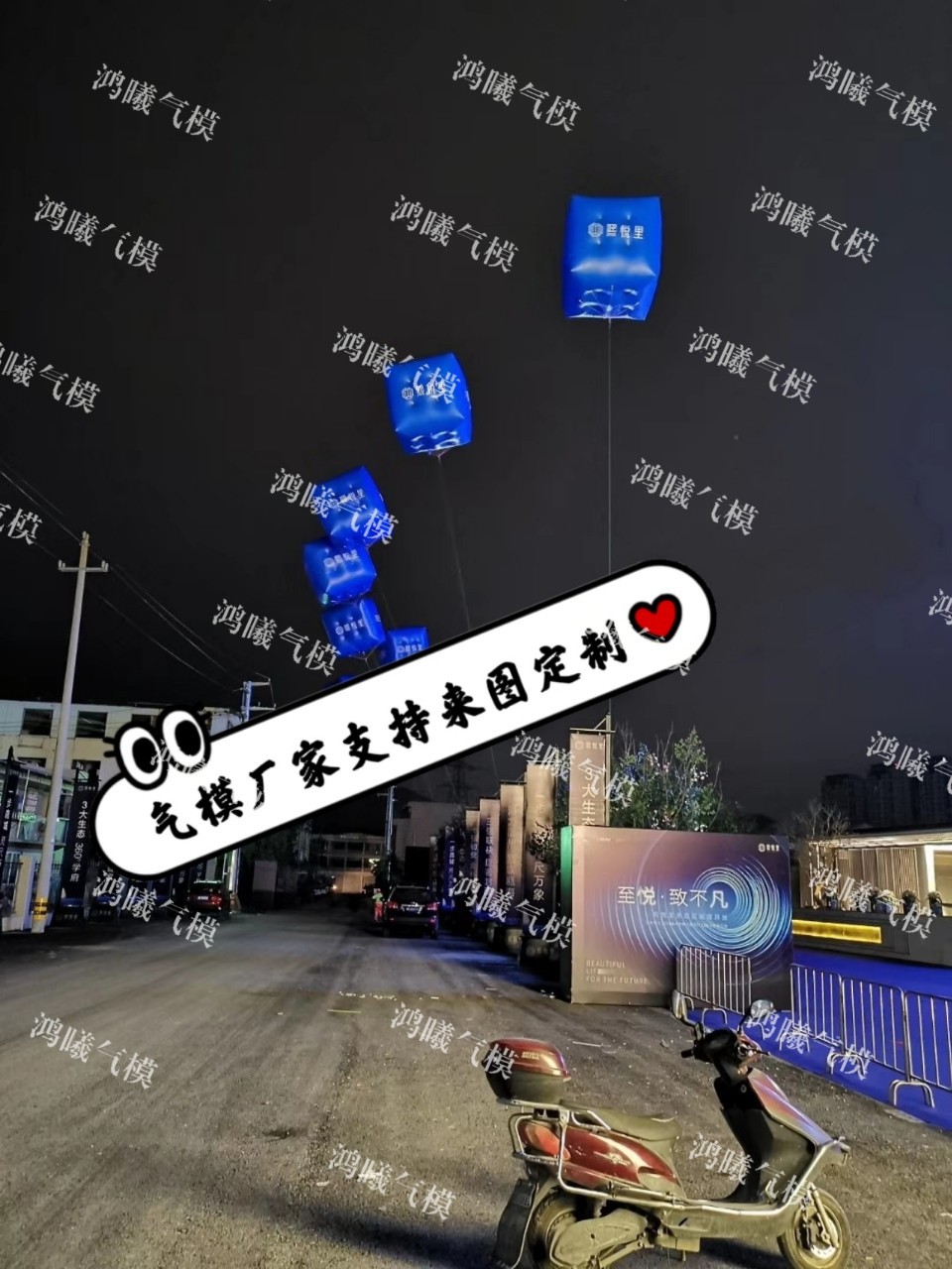 PVC大型方块气球 充气广告方形升空飘氦气球印字logo落地悬挂气模