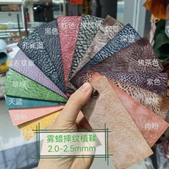 ミストワックス自然落下カラー植なめMBOX WAXソフト植なめ2.0-2.5mmヘッド層植なめ牛革