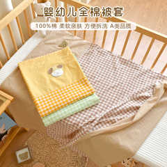 新生婴儿纯棉被套宝宝1.2m全棉被罩幼儿园秋冬四季通用被单