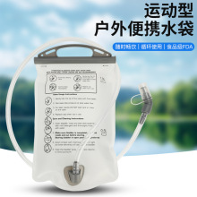 �����\�ӱ�y�ܲ���ɽ�ˮ���������ۯB1.5L2LԽҰ�T���R ����ˮ