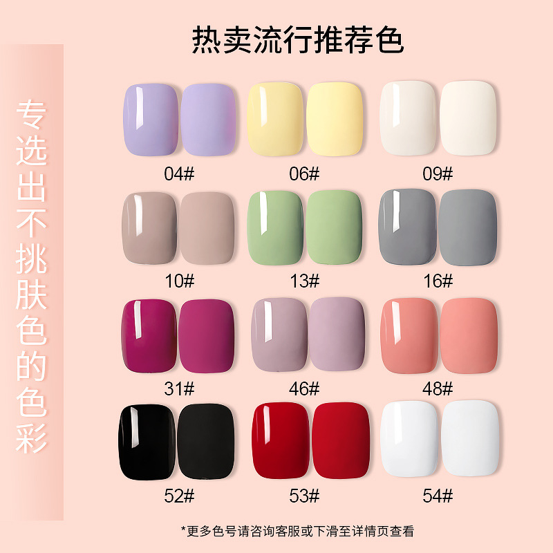 Internet celebridad esmalte de uñas pegamento 2021new traje de verano 60 popular color una botella un color pequeño conjunto para salón de uñas