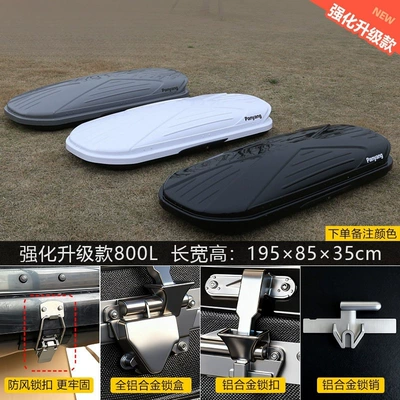 Roof box – product for car roofs - no-need-to-drill-holes-upgraded-version800l-buy-suitcase-separately-please-specify-color