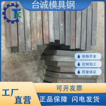 模具钢S50C Cr12MoV钢板LG A8圆钢Cr5Mo1V D3五金冲压XW-42 2379