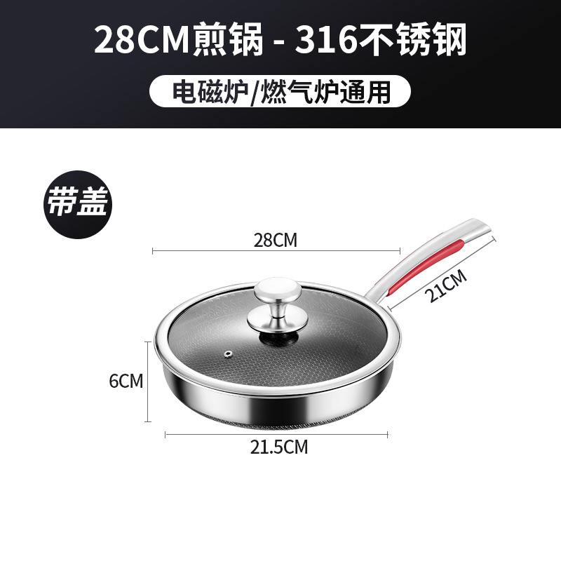 [316] 커버가있는 양면 스크린 28cm