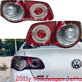 适用于大众速腾尾灯刹车灯包尾灯JETTA2011款