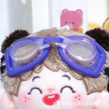 包邮10cm棉花娃娃眼镜娃用泳镜个性可爱拍照道具公仔眼镜娃衣配件