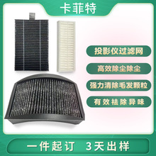 ���۸߷������ߜ���ȼͶӰ�xhepa�V�W��՚��^���m�W�^�V�W����