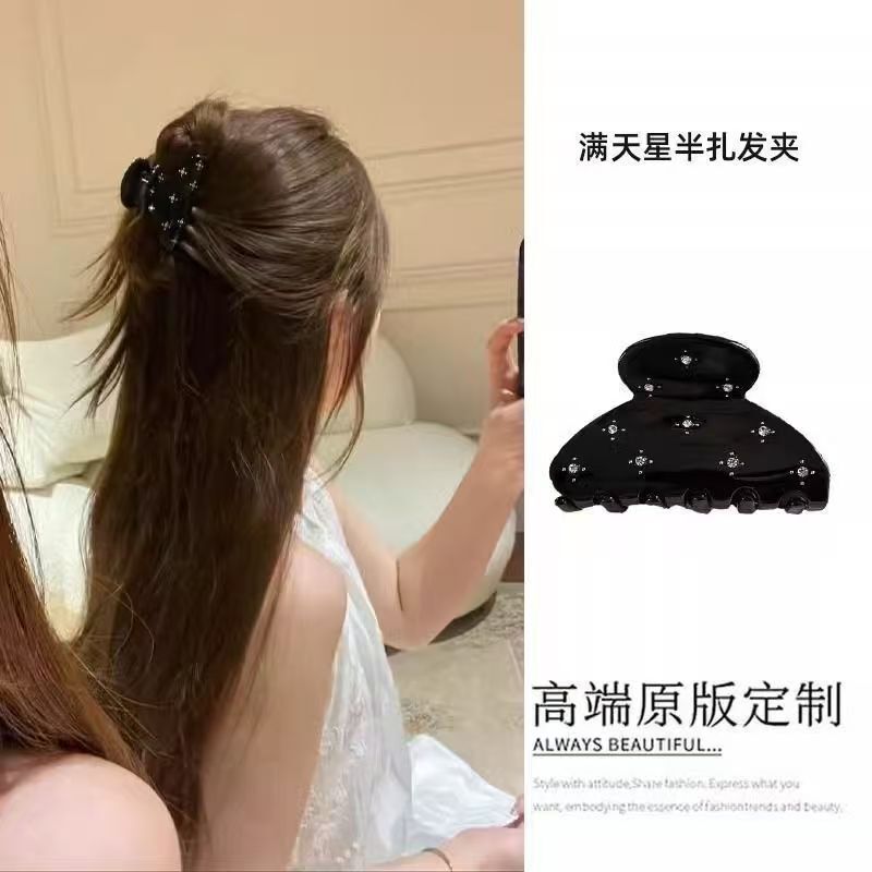2026 New Style Claw Clip with a High-End Feel, Versatile Hair Clip for the Back of the Head, Medium-Sized Half-Tie Hair Shark Clip Hair Accessory