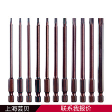 11pcs发红空心批头100mmT(6,7,8,9,10,15,20,25,27,30,40)