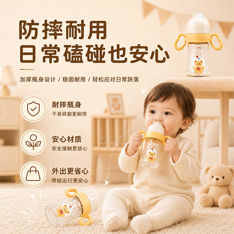 Biberón Anticólicos para Bebés +6 Meses PPSU con Mango image 3