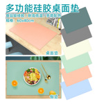 现货硅胶餐桌垫多功能长方形课桌垫餐垫防滑防油隔热垫揉面垫批发