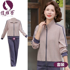 中老年休闲套装;中老年外套;中老年羽绒服