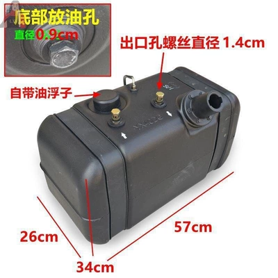 Modified box truck accessories, thickened fuel tank, gasoline/ diesel racing version, rally four-wheel plastic (Fuel tank) - model-1-fuel-tank-55-liters-with-fuel-tank-cap-1