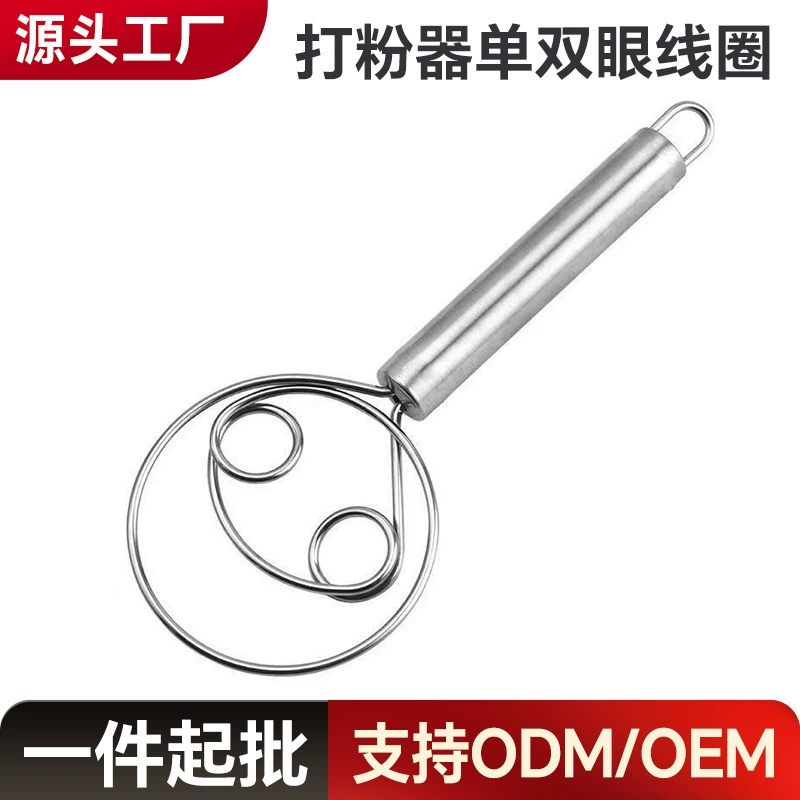 Мешалка для взбивания яиц из нержавеющей стали однобинокулярная катушка муки блендер и порошок тесто перемешивание и лапша инструмент