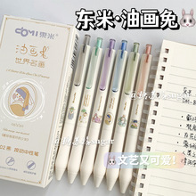 按动笔新款油画兔高颜值葫芦头中性笔学生便宜刷题笔油画兔高颜值