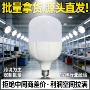无频闪高亮度照明工程球泡灯