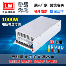 1000W_PֱԴ 12V15V24V30V36V40V48V LED