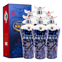 赊店元青花10年52度浓香型白酒商务宴请礼品酒500ml单瓶 6瓶整箱