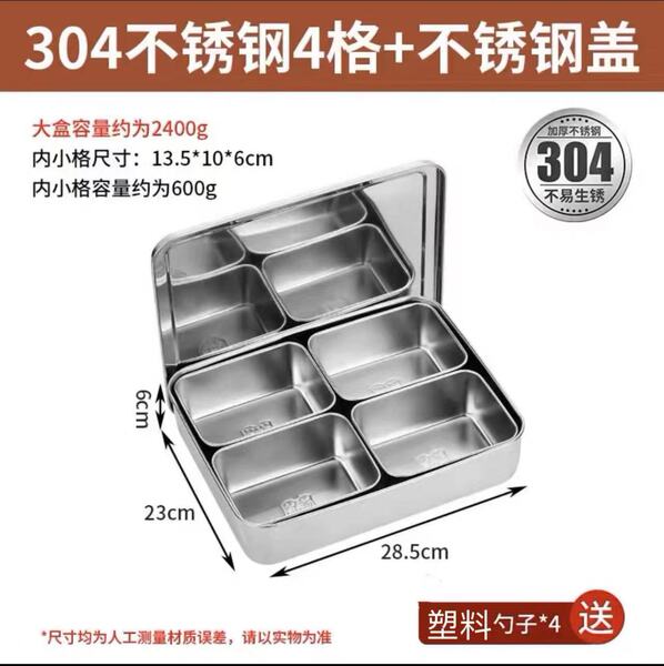 Seasoning box commercial multi-style seasoning tank 304 stainless…