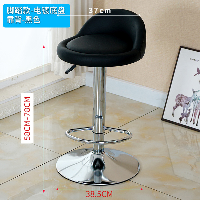 블랙 등받이 [도금 섀시 페달]