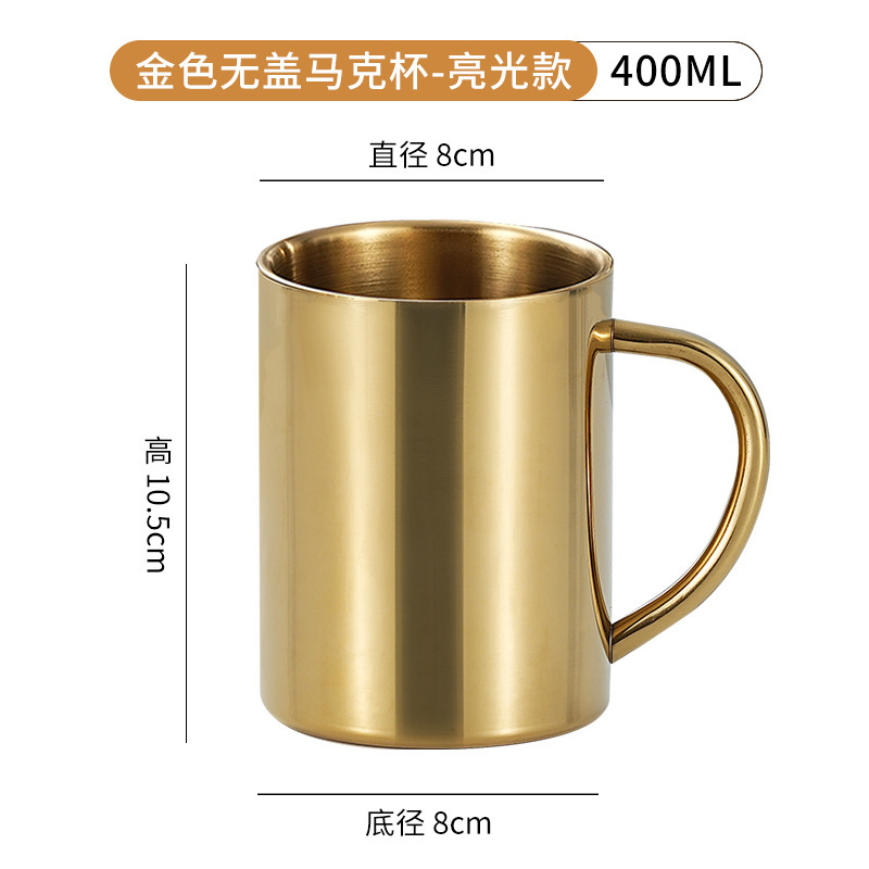 400ML 머그#덮개 없음#황금빛 빛