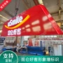昆仑中国新款加油机灯箱