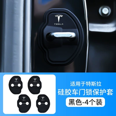 Other Automotive Exterior Supplies, Car Door Lock Buckle Protective - tesla-4-pack