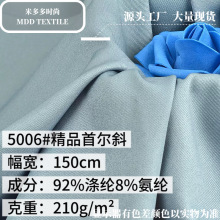 ��Ʒ�נ�б���揗б�y���ϴ���Ů�b�B��ȹ����ȹ���������b������