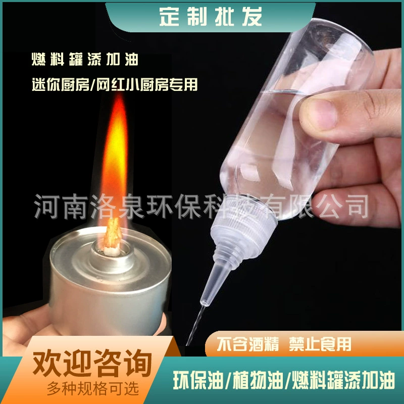 Еда игрушки костюм Чистая знаменитости кухня реальная Кулинария Экологическое масло Топливный бак растительное масло Добавлено масло мазут добавка масло