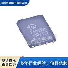 ȫ��ԭװNCEP4045GU DFN5X6-8L��װ N����MOSFET
