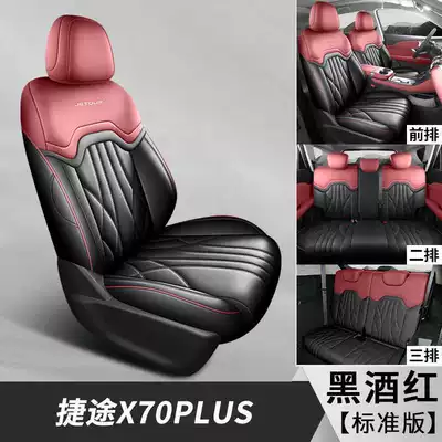 Modelə uyğun (Original) oturacaq örtükləri — special seat covers 1.5T/1.6T car - black-and-burgundy-7-seater-standard-version-note-the-model-year