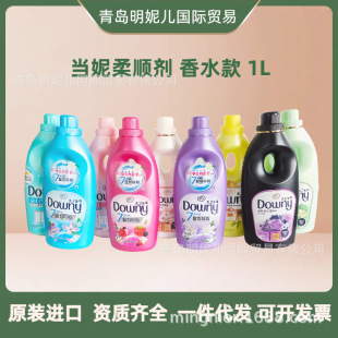 South Korea's Downy Fragrance Anti-Static Perfume Series Softener Perfume 1L Various Fragrances