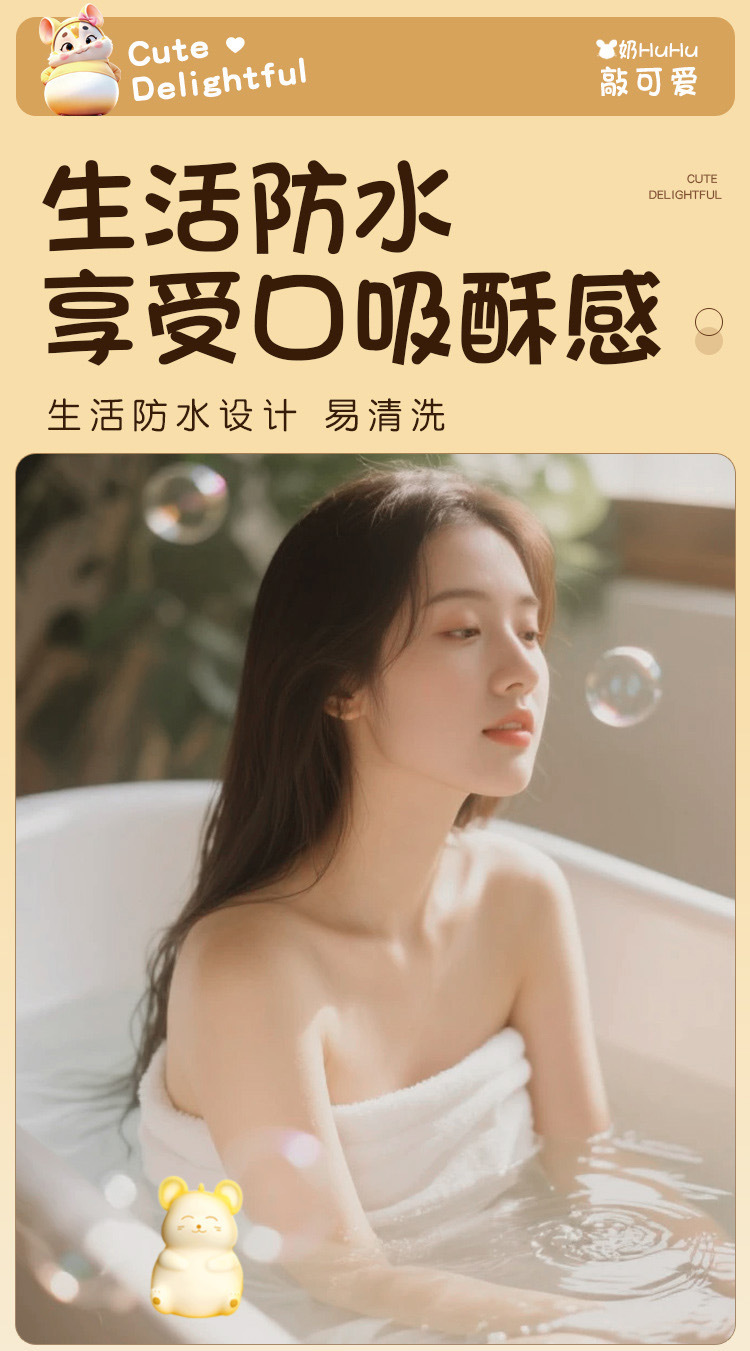Jiuai Remote App Control Wearable Vibrating Egg with Suction Massage, Silicone Adult Toy — detail image 28