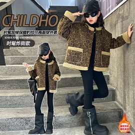 女童豹纹两面穿外套秋冬季儿童中大童时尚毛毛衣上衣加厚保暖跨境