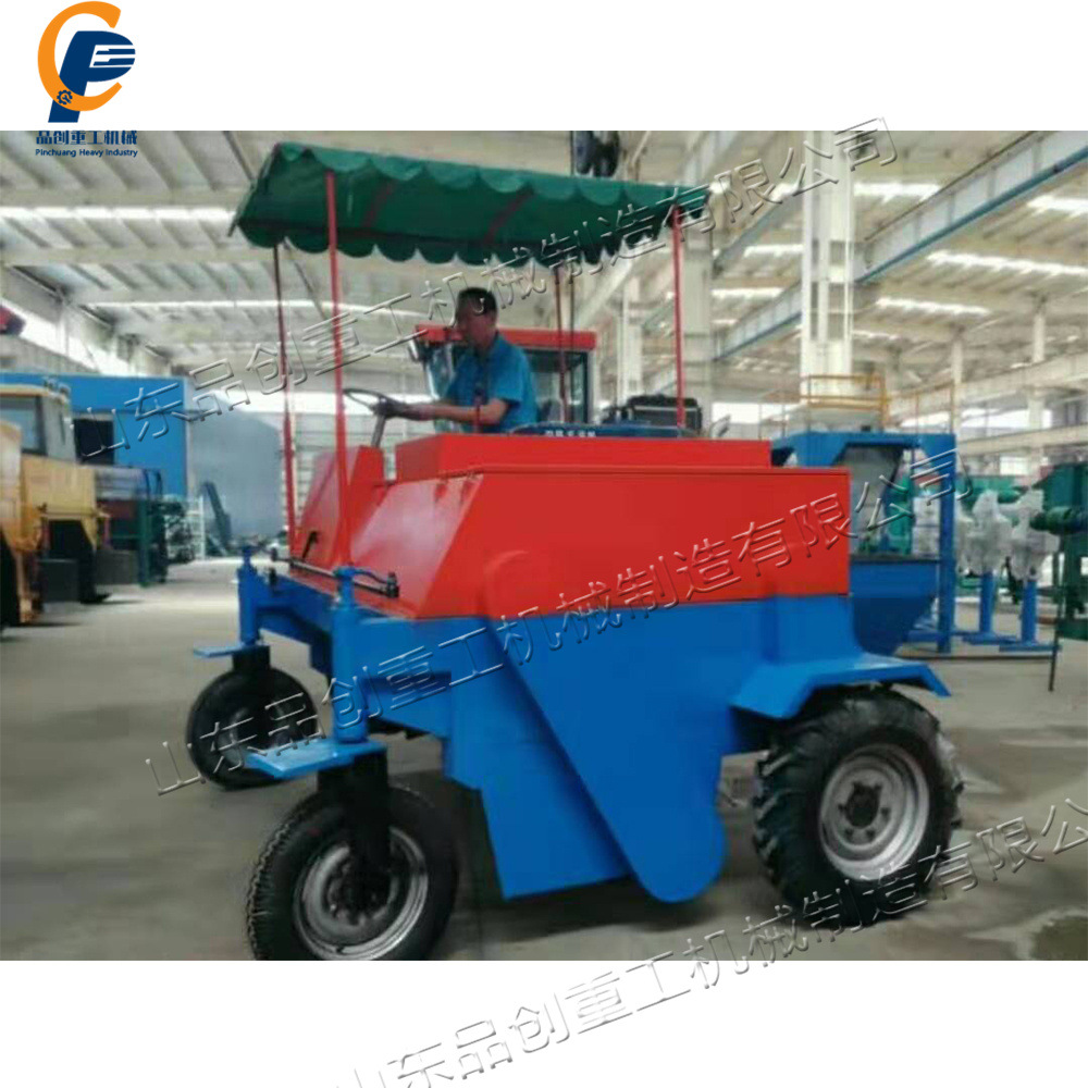 小型履带式翻堆机 自走式有机肥翻抛机 畜禽粪便发酵翻抛机