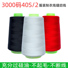 ���l402�p�x��3000�a���ٜ�]ƽ܇���½W�p�C�����S�F؛�ɫȫ