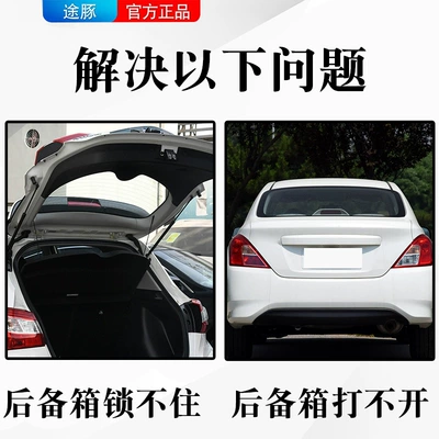 Sunny Trunk Lock Block Nissan: Car lock