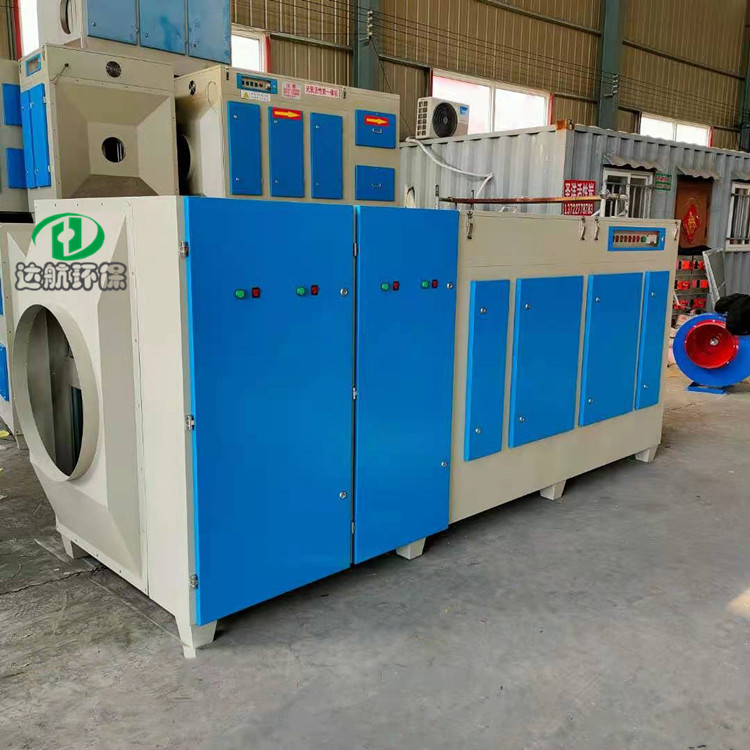 光氧废气处理设备 等离子光氧一体机空气净化器 油烟废气一体机