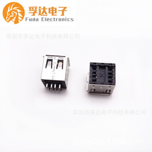 双层USB母座 usb双层直插14.2无脚DIP插板180度卷边黑胶立插